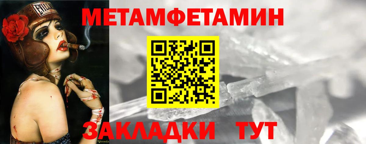 АМФЕТАМИН Premium Королёв