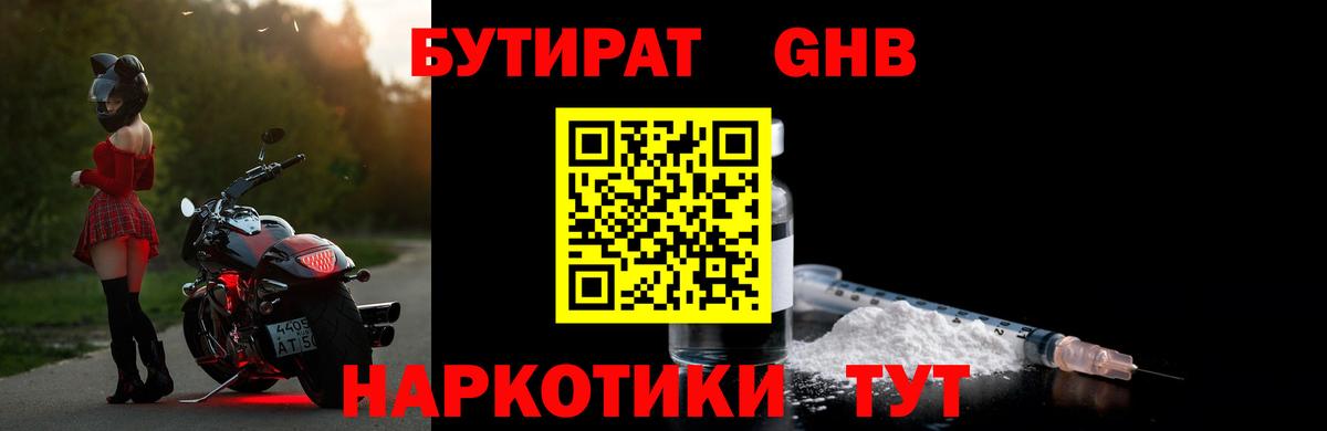 МЕФ кристаллы  А ПВП СК   Кокаин  ГАШИШ  Королёв  Канабис  Вход с VPN 