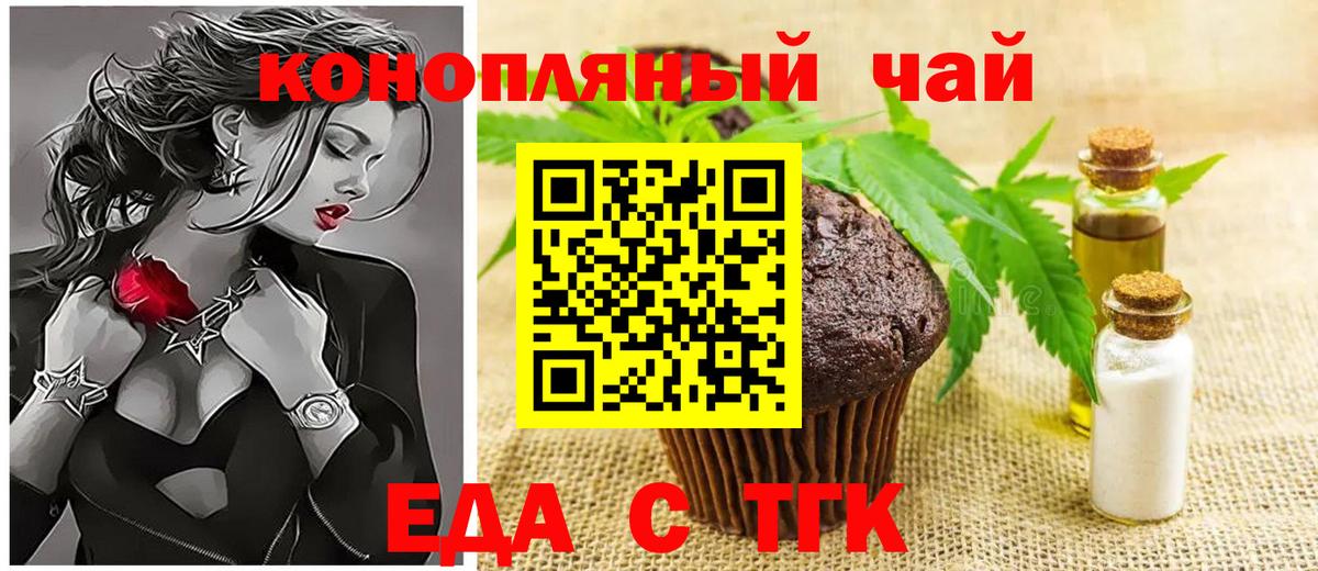 Конопля Королёв