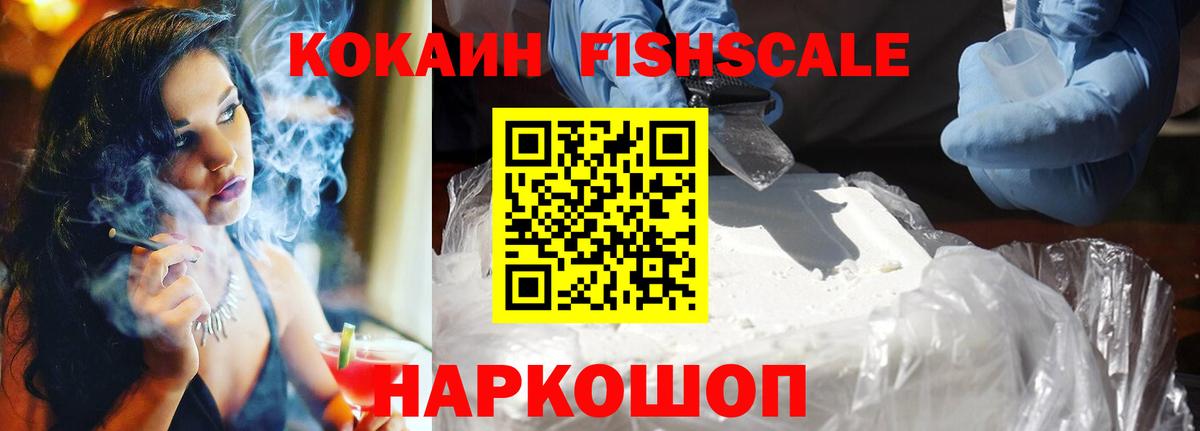 КОКАИН 98% Королёв