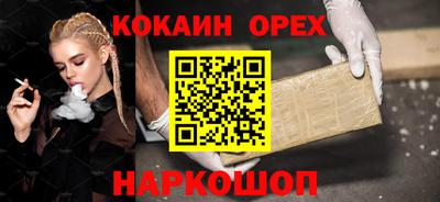 спайс Бузулук