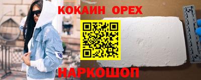 спайс Бузулук