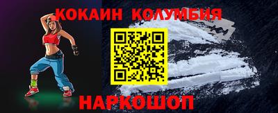 спайс Бузулук
