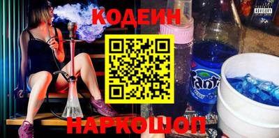 шишки Будённовск