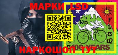 спайс Бузулук