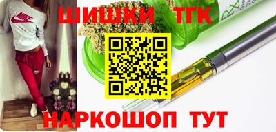 шишки Будённовск