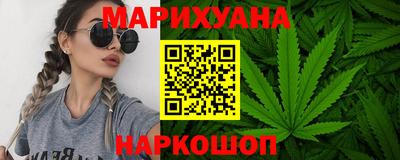 спайс Бузулук