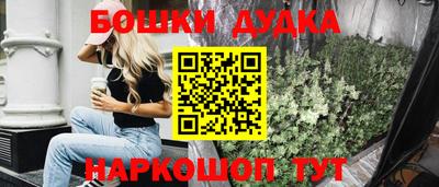спайс Бузулук