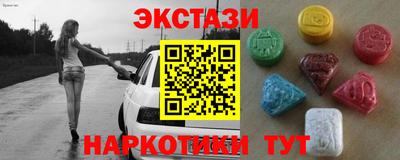 шишки Будённовск