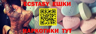 кокаин Ижевск