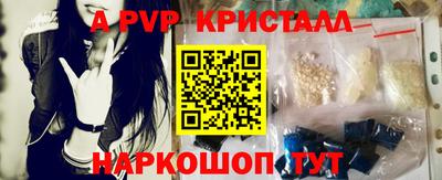 спайс Бузулук