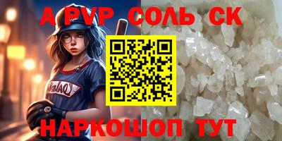 шишки Будённовск