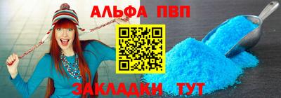 спайс Бузулук