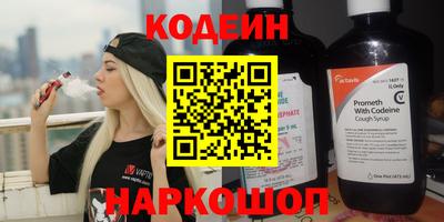 шишки Будённовск