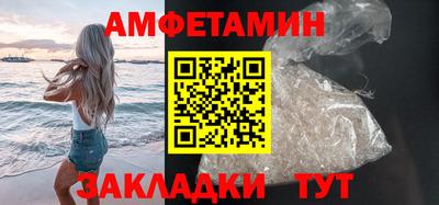 спайс Бузулук