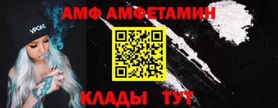 шишки Будённовск