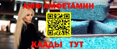 шишки Будённовск