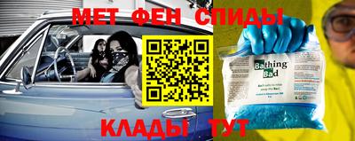 спайс Бузулук