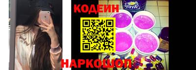 СК Иваново