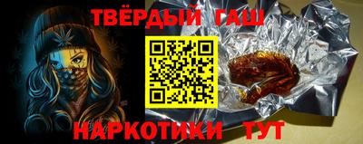 спайс Бузулук