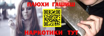 шишки Будённовск