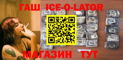 шишки Будённовск