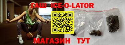 шишки Будённовск