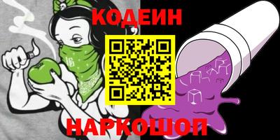 шишки Будённовск