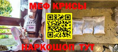 спайс Бузулук