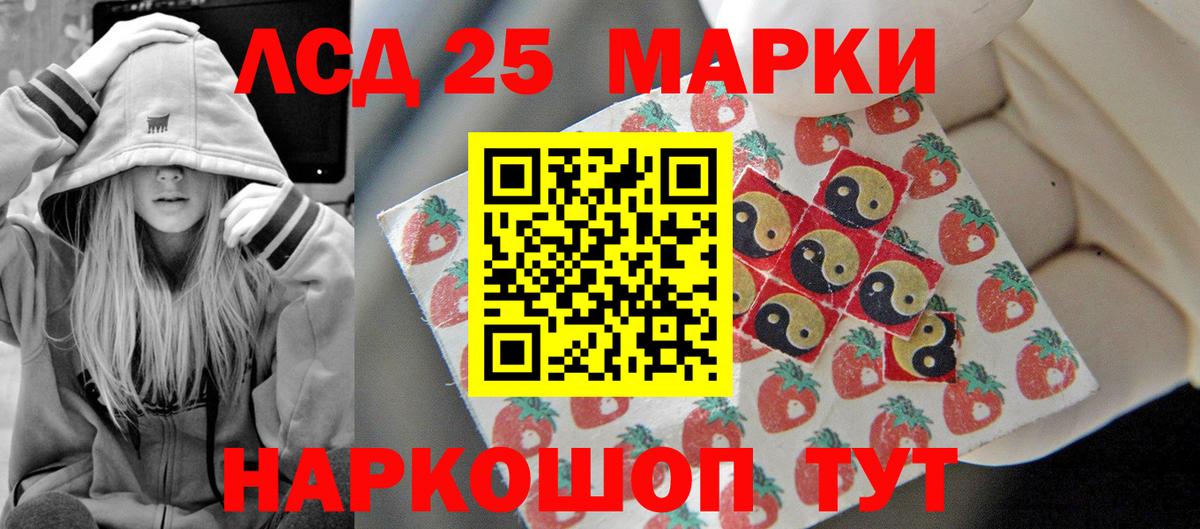 ЛСД экстази кислота  ЛСД экстази кислота  Королёв  Вход с VPN 