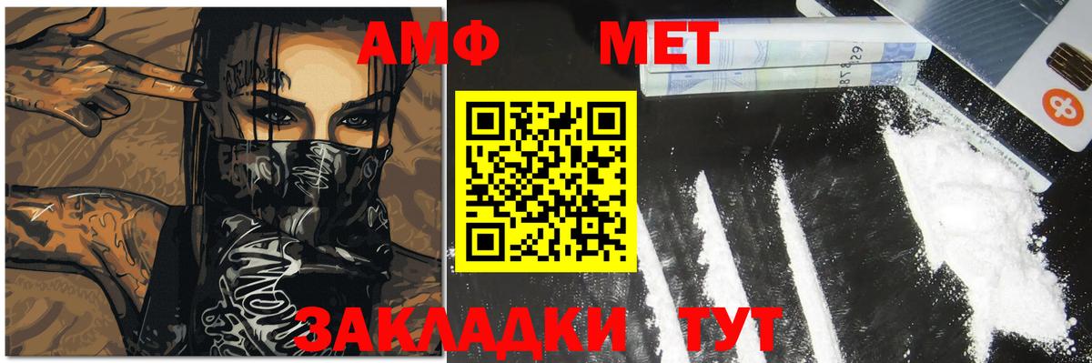 Метамфетамин пудра  Вход с VPN  Метамфетамин  Королёв 