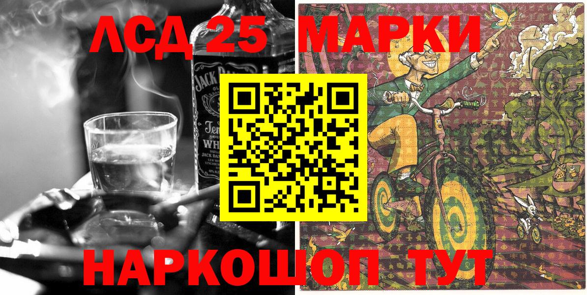 Королёв  Наркотические марки 1,8мг  Вход с VPN 