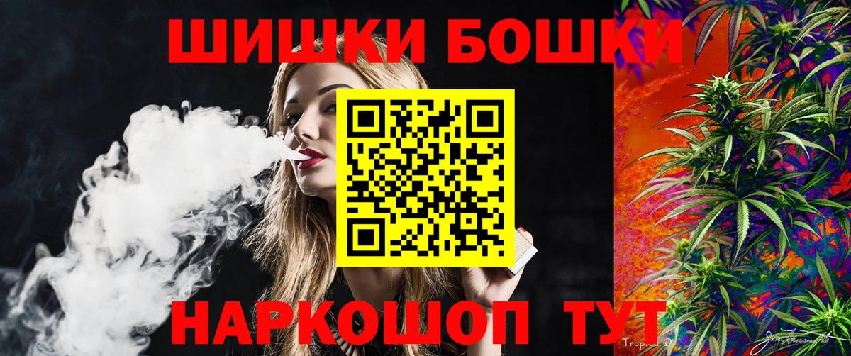 Конопля Ganja  Вход с VPN  Королёв  МАРИХУАНА Bruce Banner  Каннабис план 
